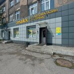 Euro Auto (ulitsa Vorobyova, 1А), punto de entrega