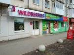Wildberries.ru (ulitsa Morisa Toreza, 119), point of delivery