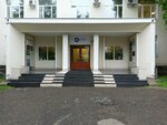 Мойё кофе , кофейня самообслуживания (Kirova Avenue, 36) ، مقهى