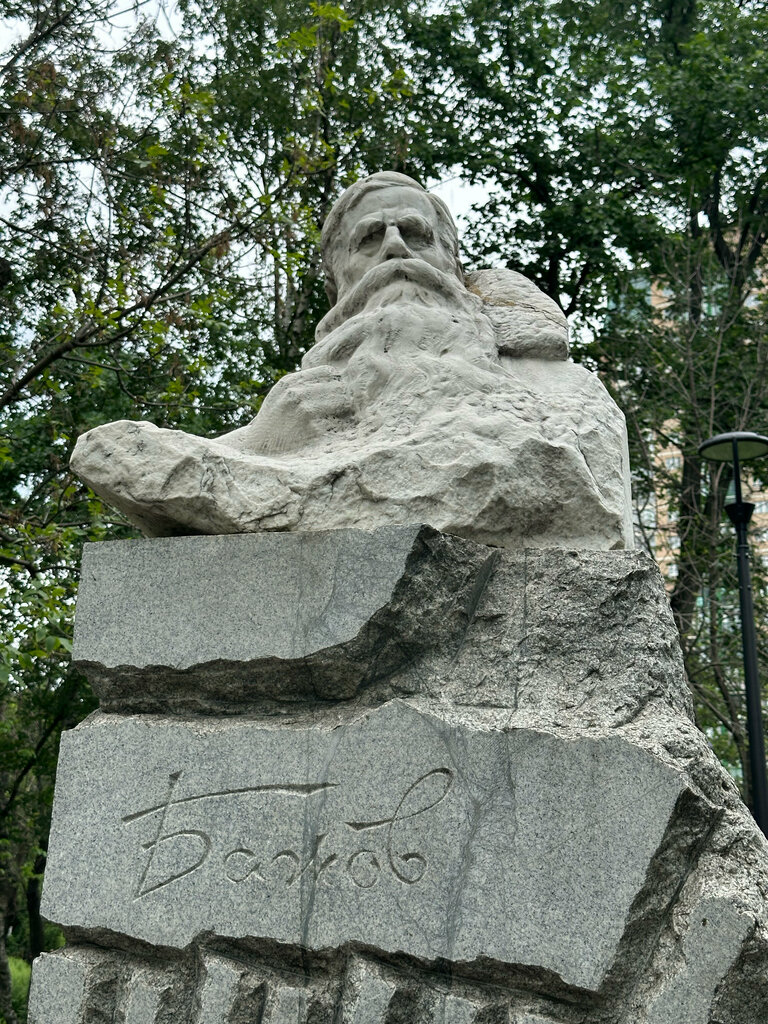 Monument, memorial П.П. Бажов, Moscow, photo