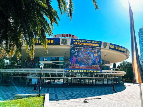 Sirkler Sochi State Circus, Soçi, foto