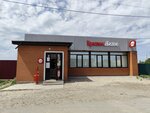 Krasnoe&Beloe (selo Bolshiye Klyuchishchi, ulitsa Ulyanova, 48), grocery