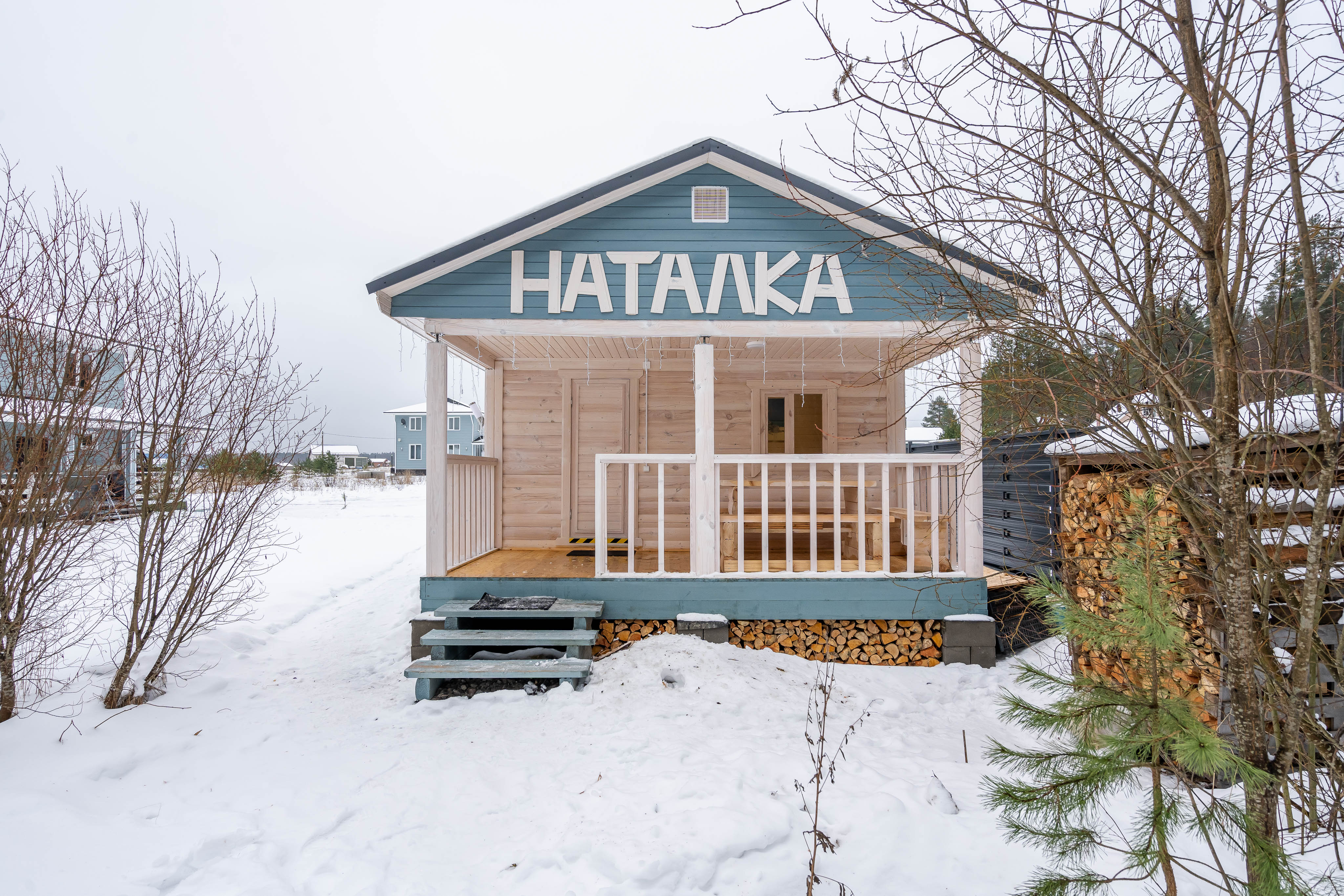 Фото Снетковское Озеро