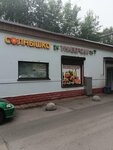 Солнышко (Udelniy Avenue, 51к3), grocery