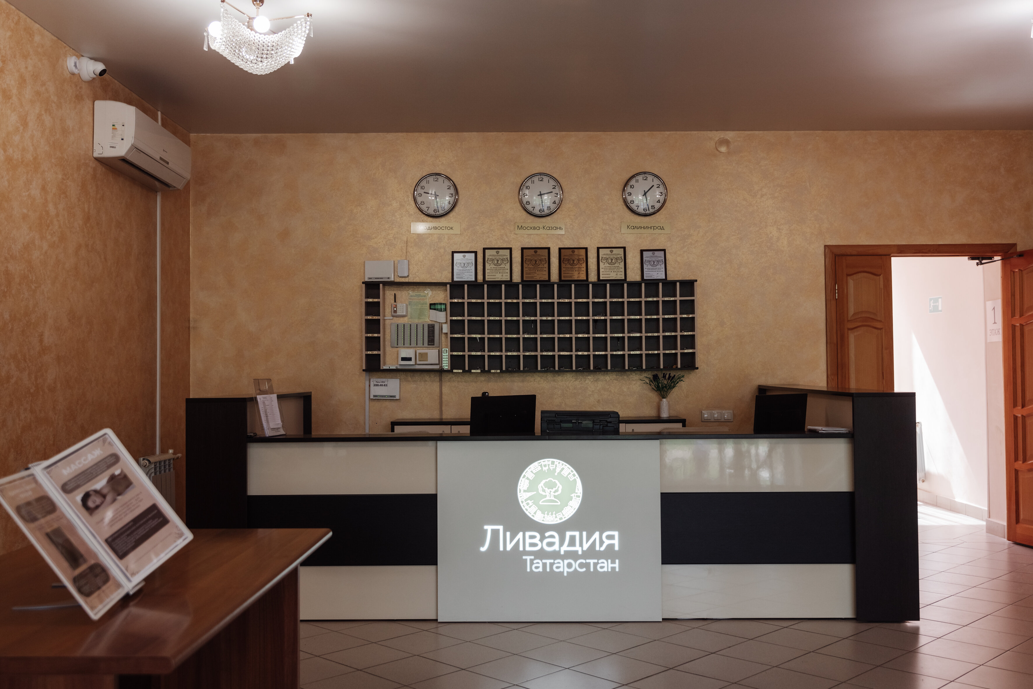 Фото отеля 3