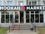 Hookah Market (prospekt Korolyova, 2) ، متجر مستلزمات التدخين
