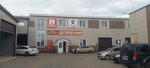 Автозапчасти (Yelovaya Street, 1Г) ، متجر قطع غيار ولوازم السيارات
