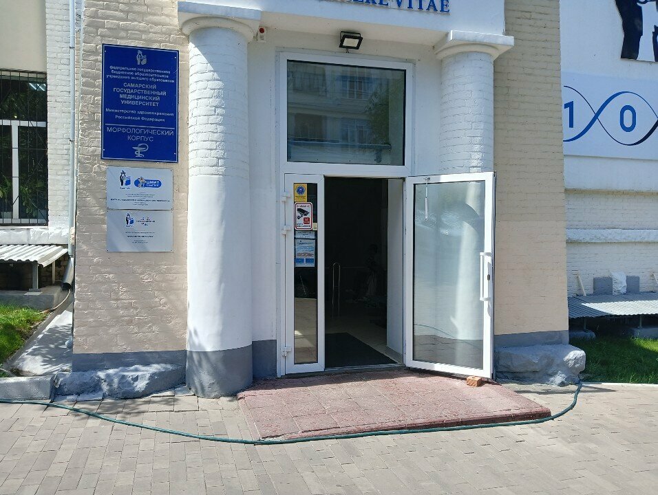 البنية التحتية للتعليم СамГМУ Минздрава России, кафедра гистологии и эмбриологии ، سامارا، صورة
