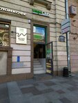 Etlon Coffee (Bolshoy Petrogradskoy Storony Avenue, 94) ، مقهى