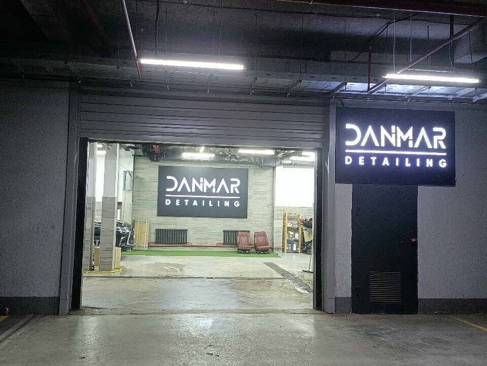 Auto detailing Danmar, Astana, photo