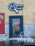 Mystery Quest (Druzhby Street, 75) ، مهام