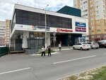 It-77 (A.V. Aslamasa Street, 22), phone repair