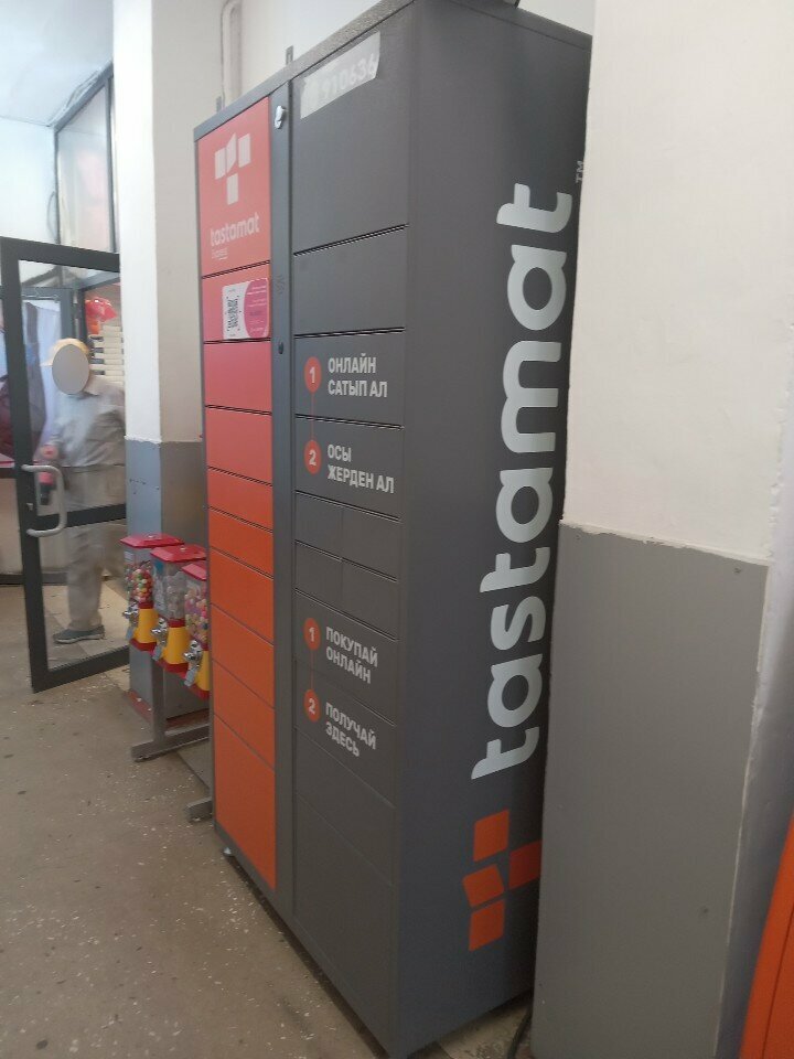 Parcel automat Tastamat, Almaty, photo