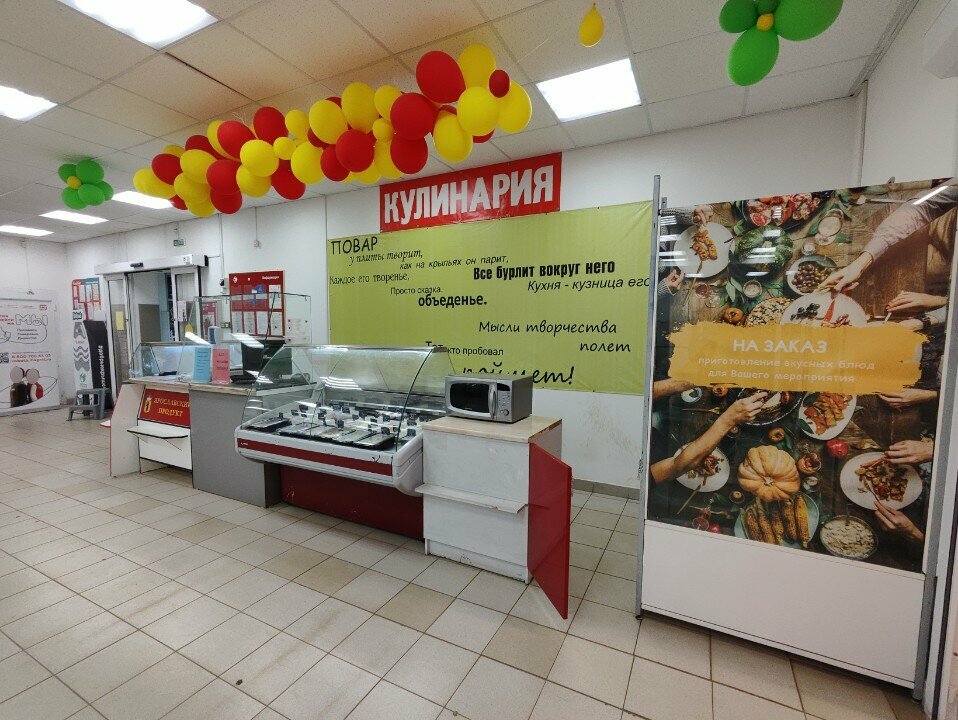 Cookery store Кулинария, Yaroslavl, photo