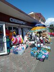 Сувениры (Urban-Type Settlement of Sirius, Starookhotnichya Street, 3/2), gift and souvenir shop