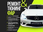 Auto Studio 66 (ulitsa Nardugan, 66), auto light