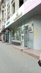 ComerțBank (strada Alexandr Pușkin, 22) ، آلة صرف النقود الأوتوماتيكية