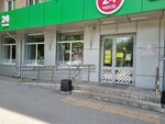 5Post (prospekt Bratyev Korostelyovykh, 22), parcel automat