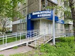 СпецКислородМонтаж (Dovatora street, 6) ، شركة بناء