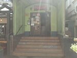 Спортивный массаж Хиджама (Pokrovka Street, 1/13/6с2), massage salon