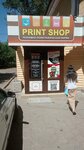 PrintShop (Nursultan Nazarbaev Avenue, 48) ، خدمات طباعة