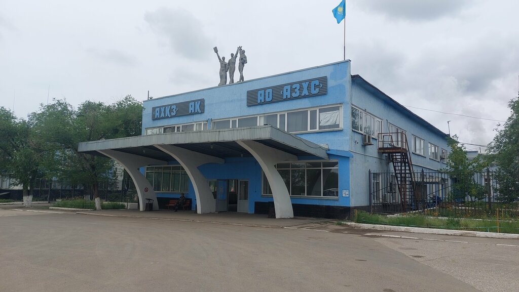 Industrial chemistry Aktobe Chrome Compounds Plant, Aktobe, photo