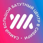 Заттаңба