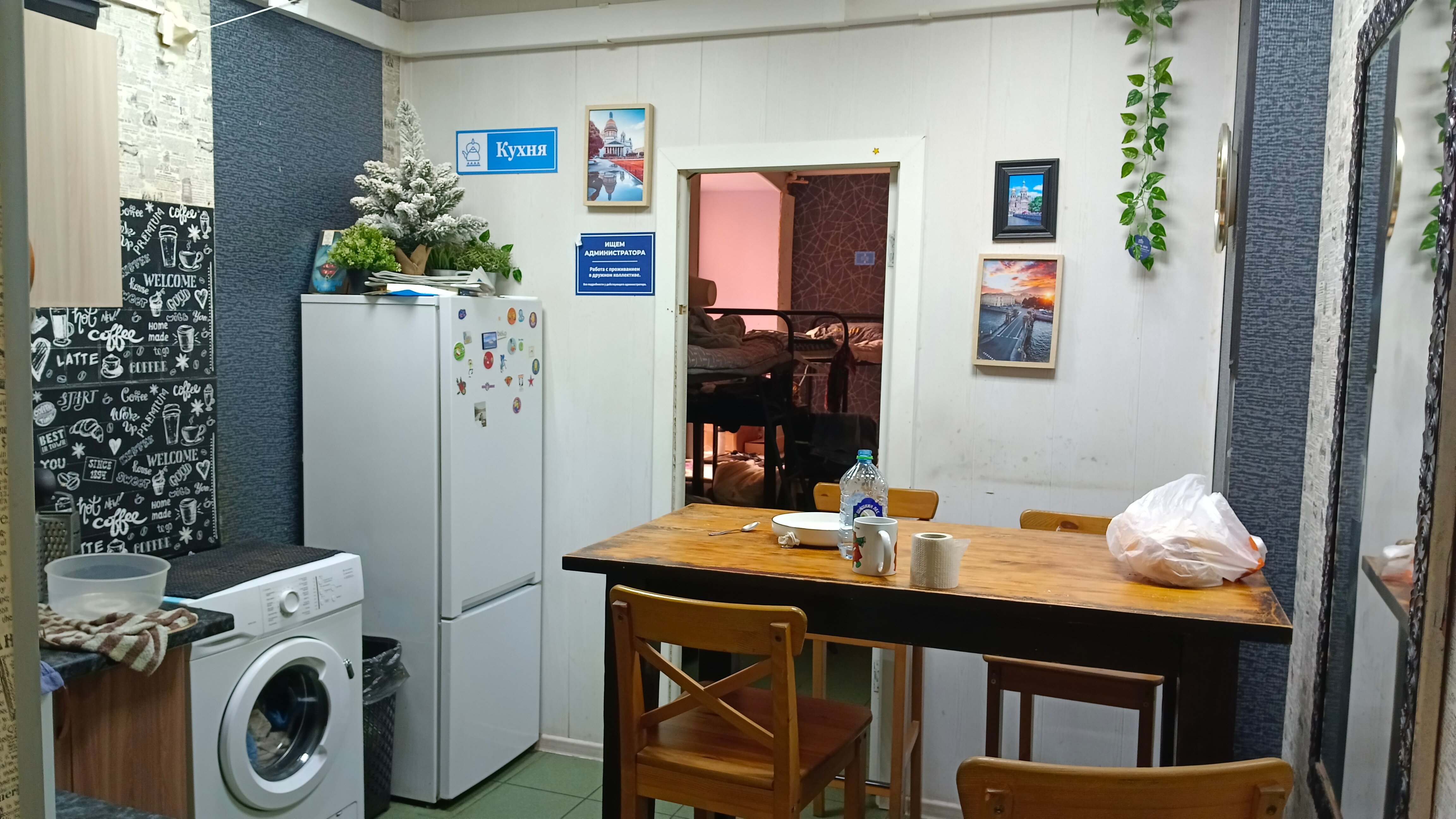 Фото Тепло Северной Столицы