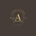Artequar (Arbat Street, 9с2), rental of venues for cultural events