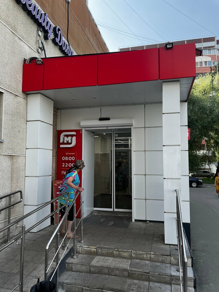 Jewelry workshop Сервисный центр, Kazan, photo