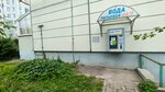 Живая вода (Pimiena Panchanki Street, 60), water store