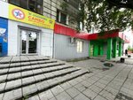 Стахановец (Kosmonavta Leonova Street, 43Б) ، نادي رياضي، مجموعة