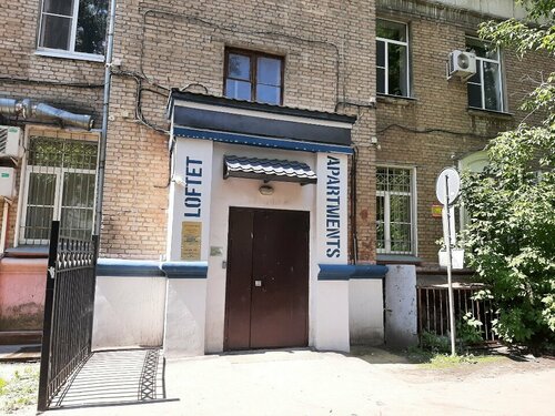 Гостиница Loftet Rooms в Москве