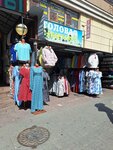 Сезонная одежда (Moskovskiy Avenue, 4АД), tienda de ropa de abrigo