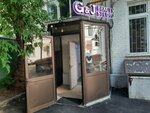 Hat_hair (Arkhangelsky Lane, 11/16с1), beauty salon