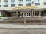 ТГМУ, педиатрический факультет (ulitsa Ivana Sedykh, 1), education infrastructure