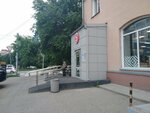 5post (Zheleznodorozhniy City Administrative District, Zheleznodorozhnaya Street, 11), punto de entrega