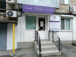 Владива (Utkinskaya ulitsa, 30) ، صالون تجميل
