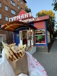 ГурманЪ (Gagarina Avenue, 82А), fast food