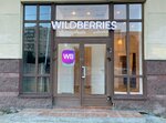 Wildberries (Lunacharskogo Avenue, 64к7), point of delivery