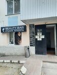 Beauty Bar (Zvyozdnaya ulitsa, 14), salón de belleza