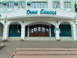 Академия практической психологии (Dubrovinskogo Street, 80), medical center, clinic
