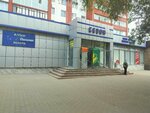 Children's teen clothing and shoes (Al-Farabi Avenue, 86), children's shoe shop