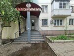 Pharmacy (Bajov kóshesі, 331/2) ، صيدلية