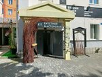Green Room (Lenin Avenue, 79), floristeria