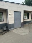 Аралия (Settlement of Trudovoye, Lermontova Street, 70А), tienda de productos