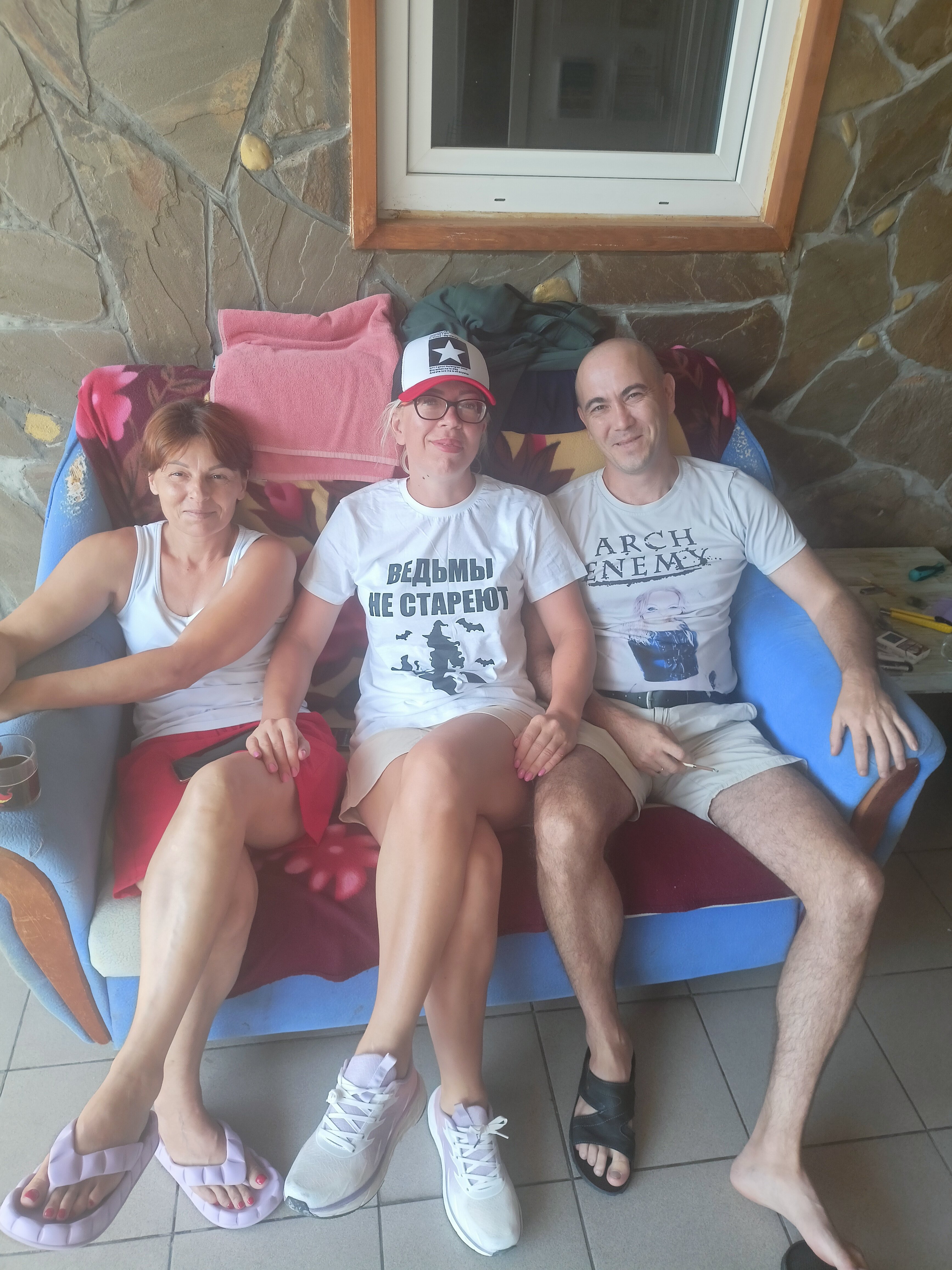 Фото Фортуна