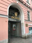 ListOk (Sredniy Vasilyevskogo Ostrova Avenue, 36/40), copy center