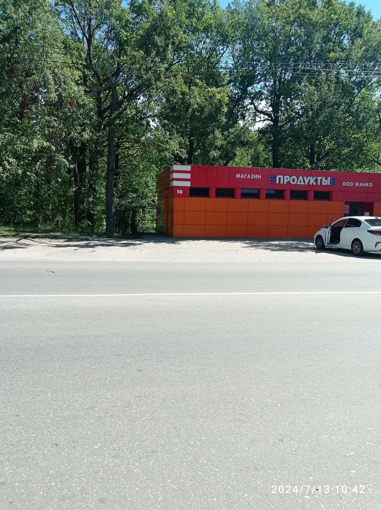 Departamento del hospital ГБУЗ Но ЦГБ г. Арзамаса Терапевтическое отделение, , foto