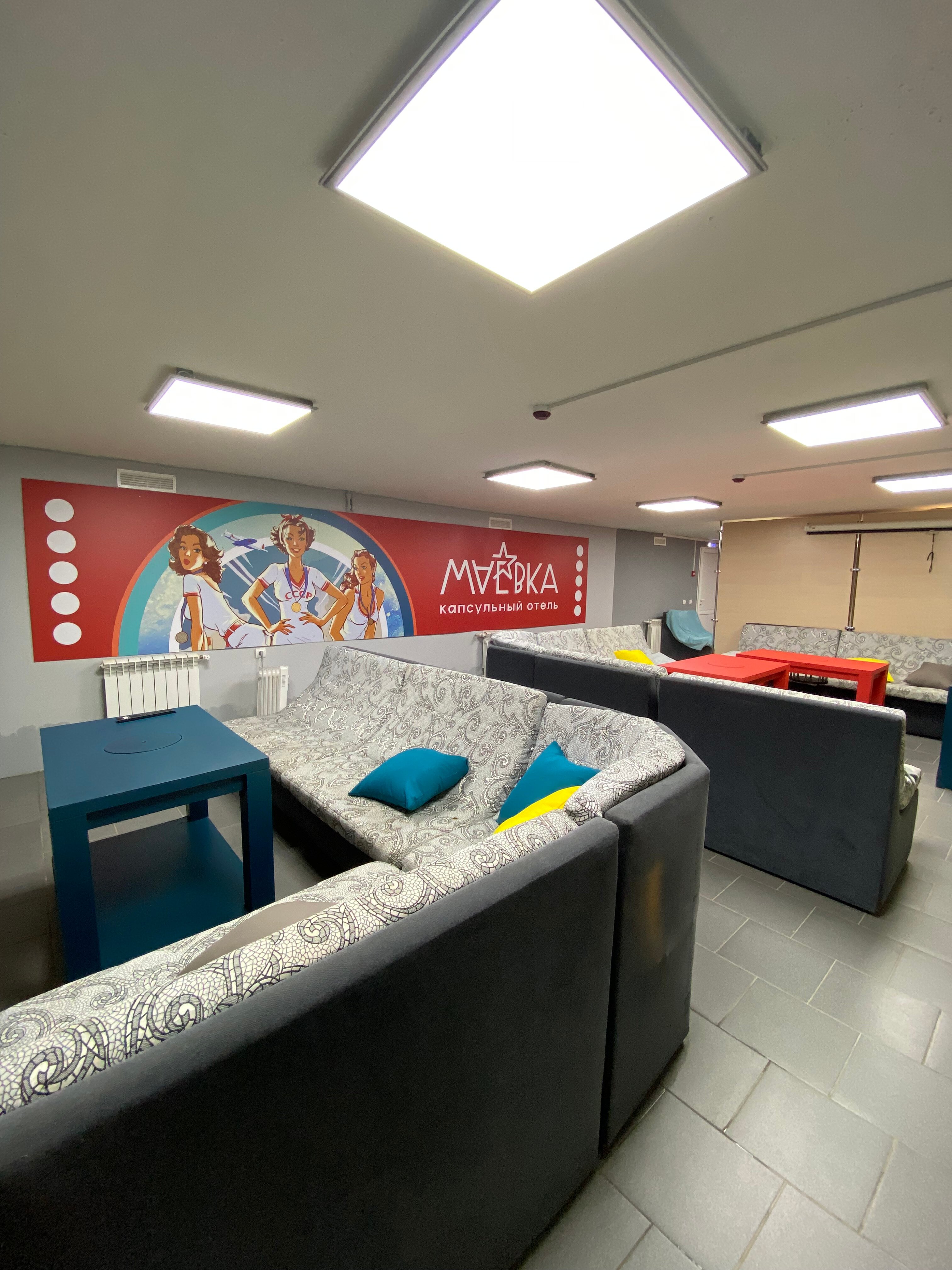 Фото Маёвка